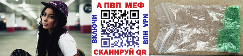 где найти   Новокузнецк  Alpha-PVP мука 