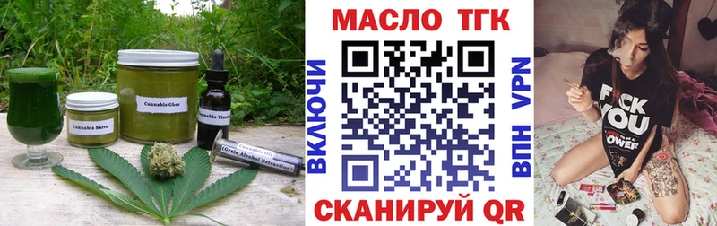 Печенье с ТГК конопля  наркота  Новокузнецк 
