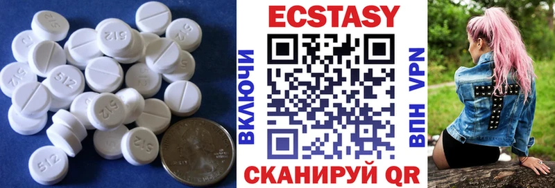 ЭКСТАЗИ 250 мг  где можно купить наркотик  Новокузнецк 