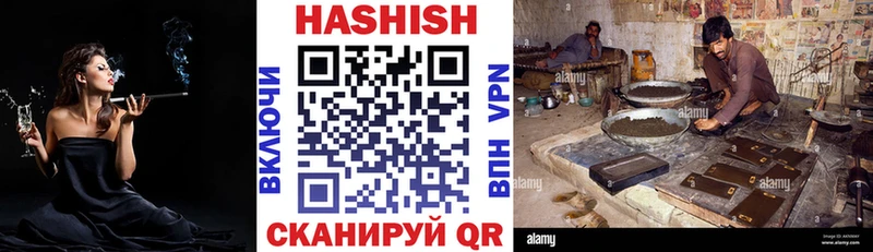 Гашиш убойный  купить наркоту  Новокузнецк 