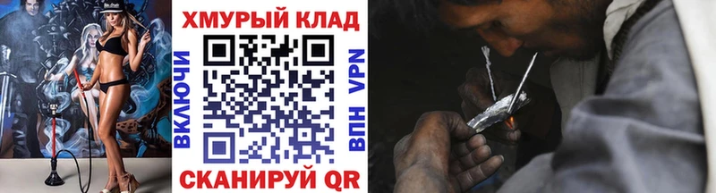 ГЕРОИН белый Новокузнецк