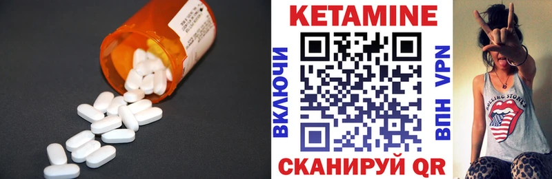 где купить наркотик  Новокузнецк  Кетамин ketamine 