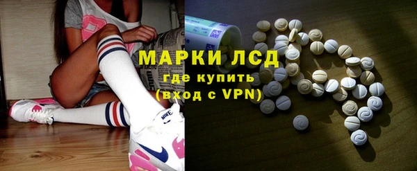 ALPHA-PVP Горнозаводск