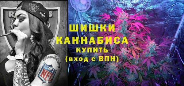 мяу мяу кристалл Горно-Алтайск