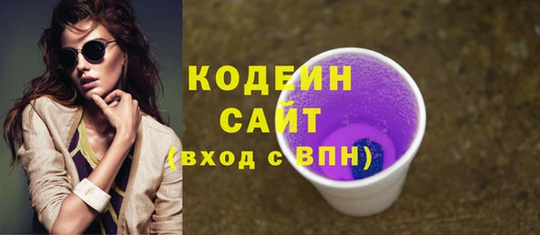 мяу мяу кристалл Горно-Алтайск