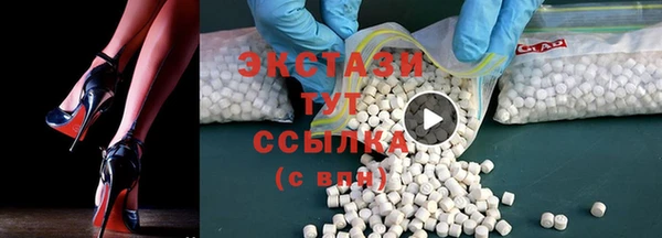 прущие грибы Горняк