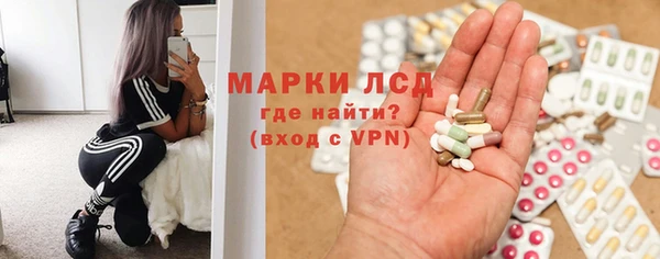 ALPHA-PVP Горнозаводск