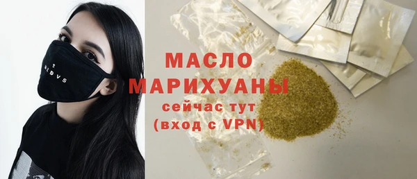 прущие грибы Горняк