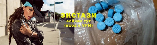 мяу мяу кристалл Горно-Алтайск