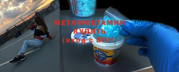 мяу мяу кристалл Горно-Алтайск