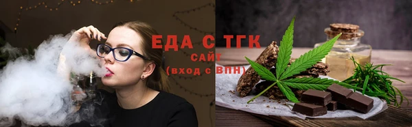 мяу мяу кристалл Горно-Алтайск