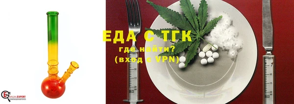 ALPHA-PVP Горнозаводск