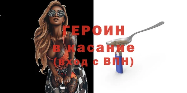 ALPHA-PVP Горнозаводск
