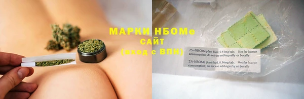 мяу мяу кристалл Горно-Алтайск
