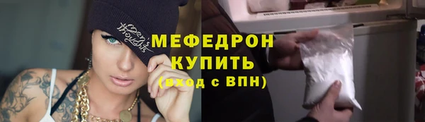 ALPHA-PVP Горнозаводск