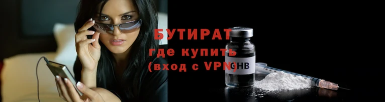 ALPHA-PVP Горнозаводск