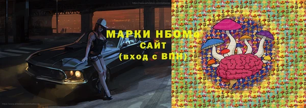 мяу мяу кристалл Горно-Алтайск