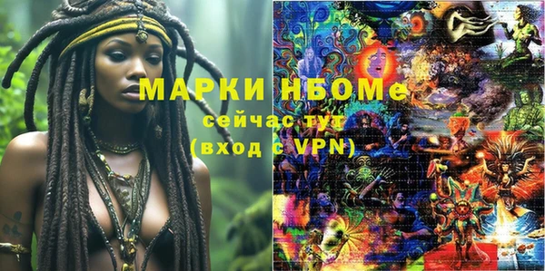 мяу мяу кристалл Горно-Алтайск