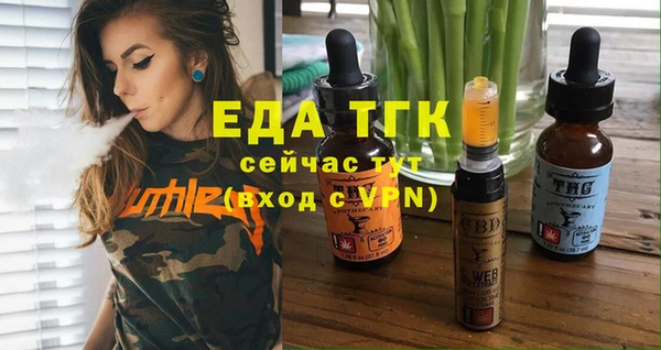мяу мяу кристалл Горно-Алтайск