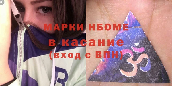 мяу мяу кристалл Горно-Алтайск