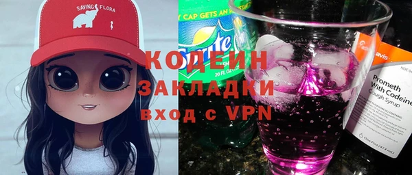 мяу мяу кристалл Горно-Алтайск