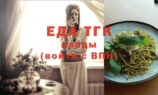 мяу мяу кристалл Горно-Алтайск