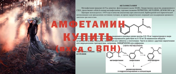 мяу мяу кристалл Горно-Алтайск