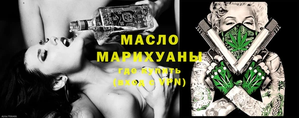 мяу мяу кристалл Горно-Алтайск