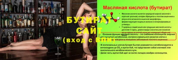 ALPHA-PVP Горнозаводск
