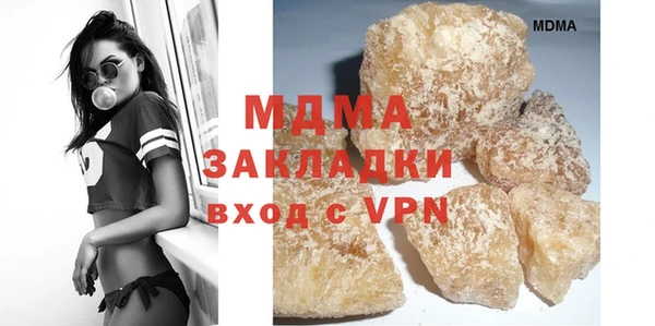 ALPHA-PVP Горнозаводск