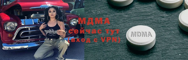 мяу мяу кристалл Горно-Алтайск