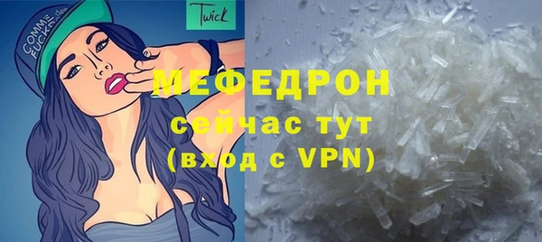 ALPHA-PVP Горнозаводск