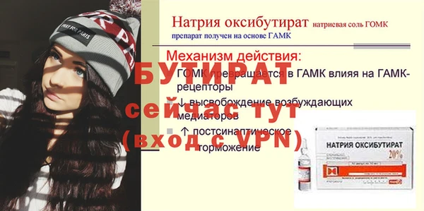 ALPHA-PVP Горнозаводск
