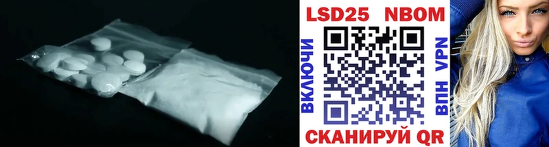 Лсд 25 экстази ecstasy Новокузнецк