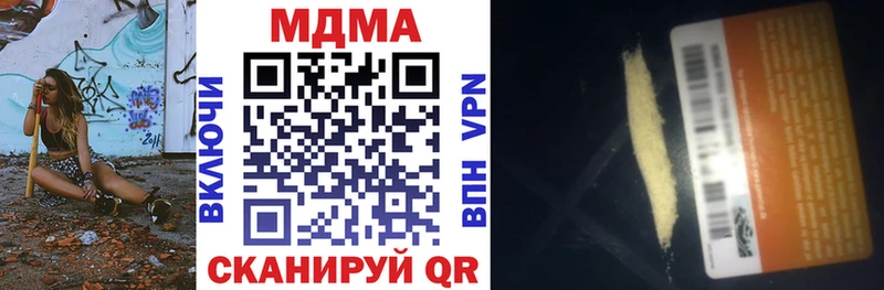 дарнет шоп  Новокузнецк  МДМА Molly 
