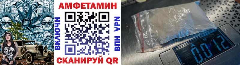 Метамфетамин Methamphetamine  Новокузнецк 