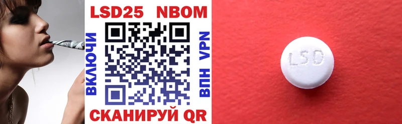 Марки 25I-NBOMe 1,5мг  купить наркотики сайты  Новокузнецк 